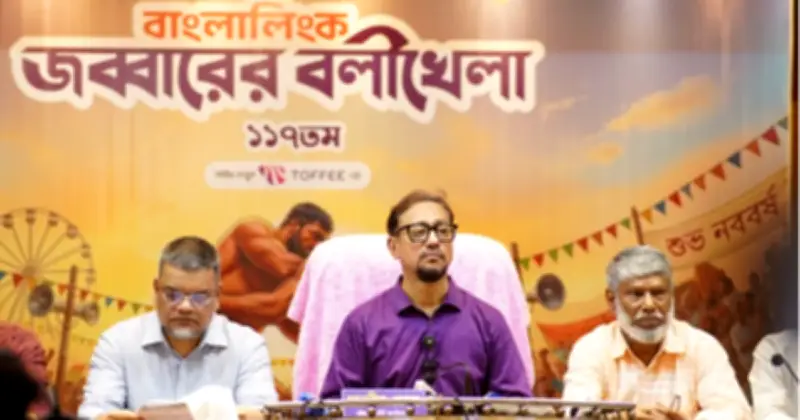 চট্টগ্রামে ঐতিহ্যবাহী জব্বারের বলী খেলার ১১৭তম আসর শুরু হচ্ছে ২৫ এপ্রিল