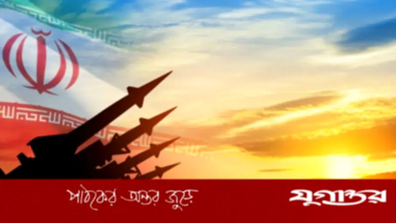 ইরানের পারমাণবিক বোমা ব্যবহারের সম্ভাবনা: বাস্তবতা বিশ্লেষণ