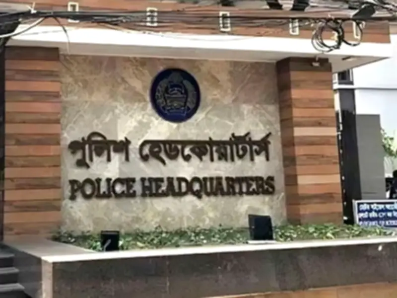 পুলিশ সদর দপ্তরের ব্যাখ্যা: আইজিপির '৯৯% পুলিশ সৎ' বক্তব্যের পেছনে পরিসংখ্যান