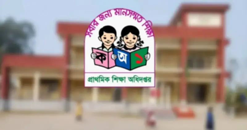 প্রাথমিক শিক্ষা অধিদপ্তরে প্রথম নারী মহাপরিচালক হিসেবে দায়িত্ব পেলেন শাহীনা ফেরদৌসী