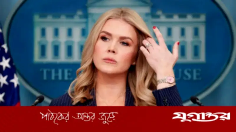 ইরানের যুদ্ধবিরতির জন্য ট্রাম্প কোনো সময়সীমা নির্ধারণ করেননি, হোয়াইট হাউস নিশ্চিত