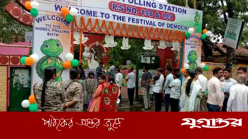 পশ্চিমবঙ্গে কড়া নিরাপত্তায় বিধানসভা নির্বাচনের প্রথম ধাপের ভোটগ্রহণ শুরু