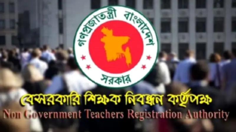 প্রধান শিক্ষক নিয়োগে মৌখিক পরীক্ষা শুরু, জ্বালানি সংকট ও প্রত্যাবাসনে নতুন অগ্রগতি