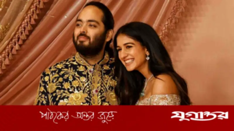 আইপিএল ম্যাচে রোম্যান্সে মগ্ন রাধিকা-অনন্ত, ভাইরাল ভিডিওতে নেটিজেনদের মন্তব্য