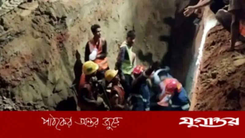 চট্টগ্রামে ওয়াসার খনন কাজে মাটি ধসে দুই শ্রমিক নিহত, আহত আরও দুই