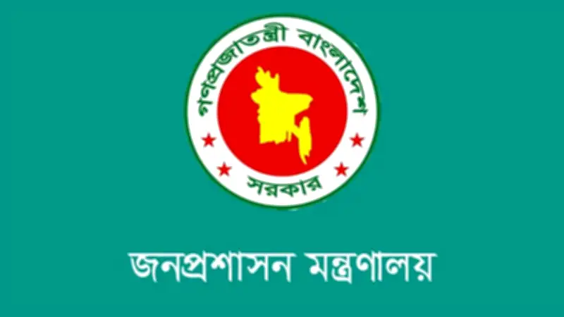 দুই জেলায় নতুন ডিসি নিয়োগ, হিলি বন্দরে পণ্যবাহী কার্যক্রম বন্ধ, স্বর্ণের বাজার দর প্রকাশ