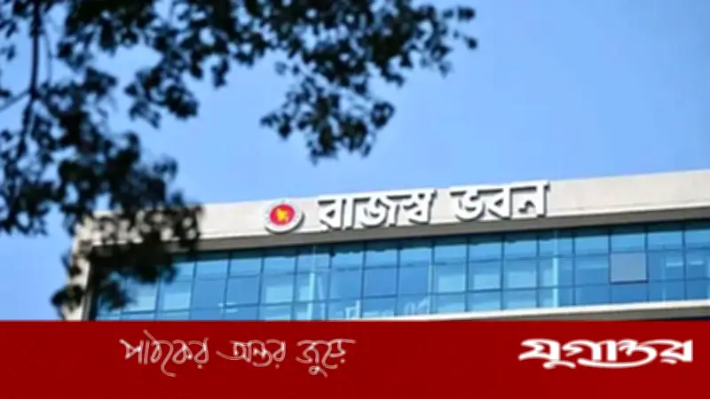 ২০২৬-২৭ অর্থবছরে উত্তরাধিকার সম্পত্তিতে আয়কর আরোপের প্রস্তাব, এনবিআর কমিটির সুপারিশ