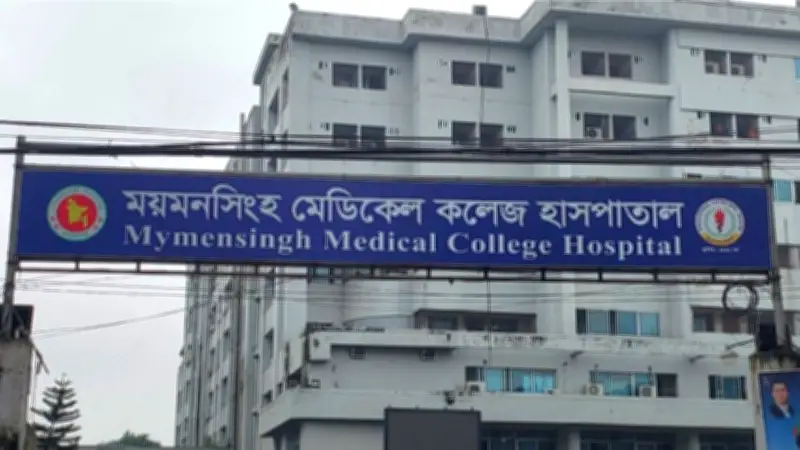 ময়মনসিংহে হামে শিশুর মৃত্যু, বিএনপির ৩৬ প্রার্থী বৈধ, ইসির নতুন ডিসি নিয়োগ