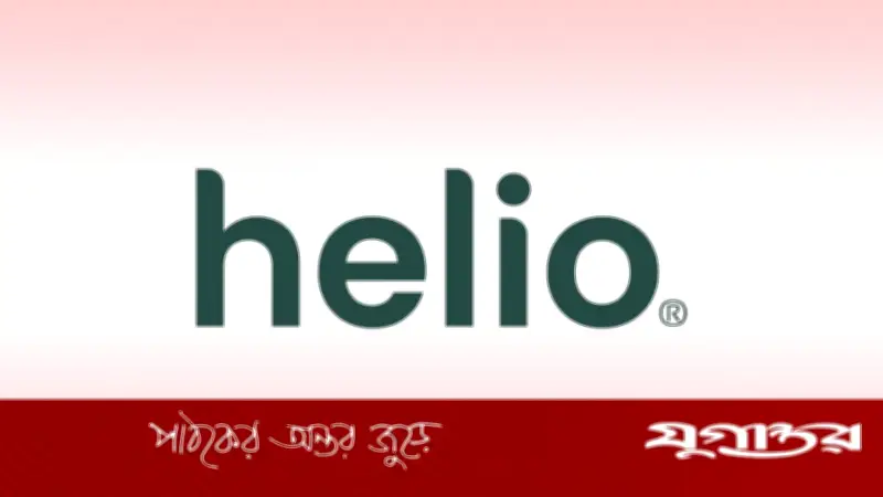 হেলিও স্মার্টফোনে ১৫ মাসের ওয়ারেন্টি সুবিধা: ব্যবহারকারীদের জন্য বড় সুখবর