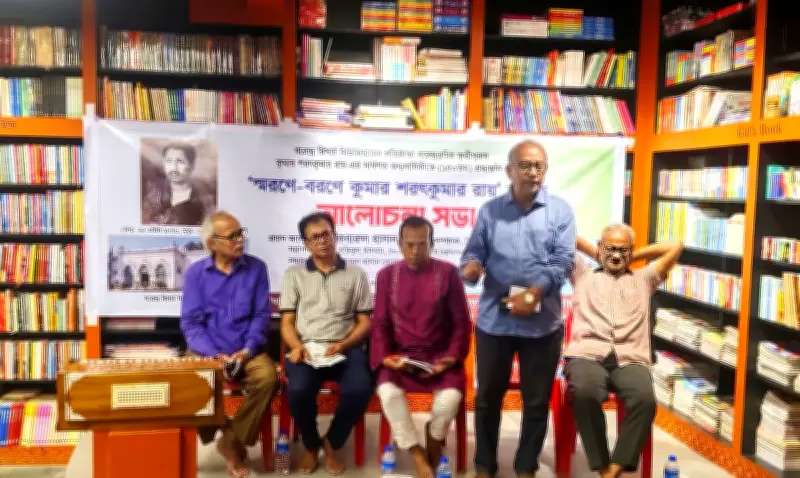 রাজশাহীতে বরেন্দ্র জাদুঘরের প্রতিষ্ঠাতা শরৎকুমার রায়ের সার্ধশত জন্মবার্ষিকী উদযাপন