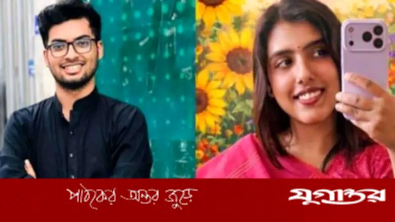 যুক্তরাষ্ট্রে নিখোঁজ বাংলাদেশি দুই পিএইচডি শিক্ষার্থী: পরিবারের উদ্বেগ