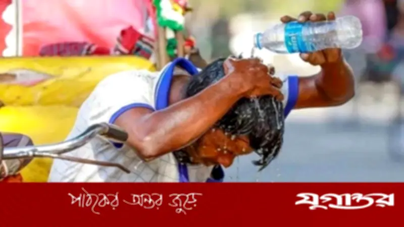 ঢাকাসহ ২৩ জেলায় তাপপ্রবাহ বৃদ্ধির পূর্বাভাস, রাজশাহীতে তীব্র গরম
