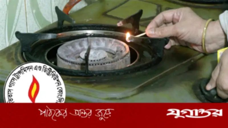 রাজধানীতে গ্যাসের স্বল্পচাপ: তিতাসের জরুরি মেরামত কাজের কারণে অসুবিধা