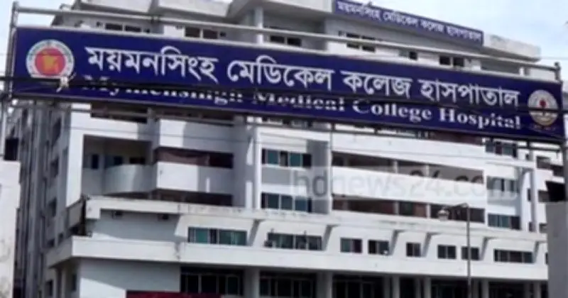 ময়মনসিংহে হামে আরও এক শিশুর মৃত্যু, মৃতের সংখ্যা ১৬