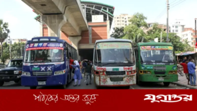 বাসভাড়া কিলোমিটারে ১১ পয়সা বাড়ল, নতুন হার কার্যকর