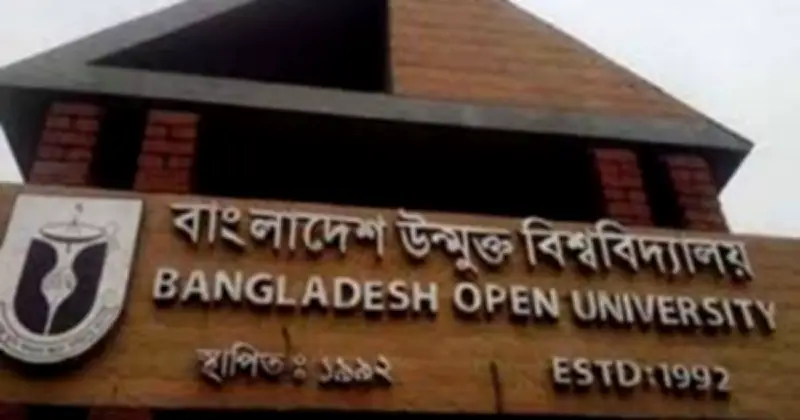 বাউবির এসএসসি পরীক্ষা শুরু ২৪ এপ্রিল, ১৭০ কেন্দ্রে