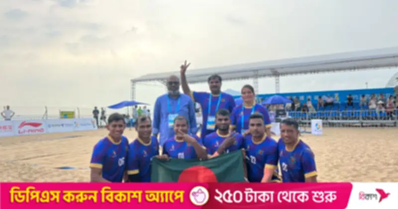 এশিয়ান বিচ গেমসে কাবাডি ও ভলিবলে বাংলাদেশের বড় জয়