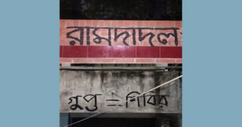 ঢাবি শহীদুল্লাহ হলে সাংবাদিক হেনস্তার অভিযোগ ছাত্রদলের বিরুদ্ধে
