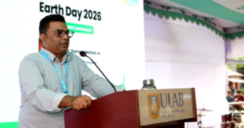 ইউল্যাবে পৃথিবী দিবস উদযাপনে তিন দিনব্যাপী আয়োজন