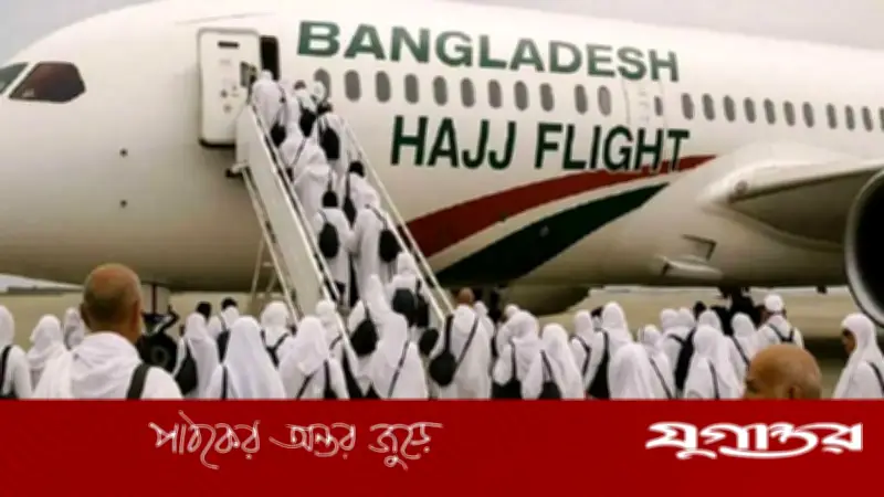 সৌদিতে পৌঁছেছেন ২৫ হাজার ৩৯৬ হজযাত্রী, মৃত্যু ২