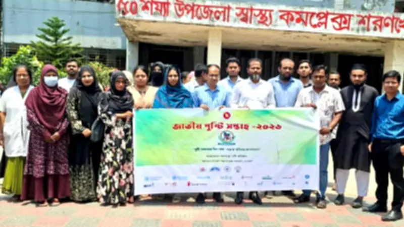 শরণখোলায় জাতীয় পুষ্টি সপ্তাহ উদ্বোধন, বড়পুকুরিয়া তাপবিদ্যুৎকেন্দ্রের উৎপাদন বন্ধ