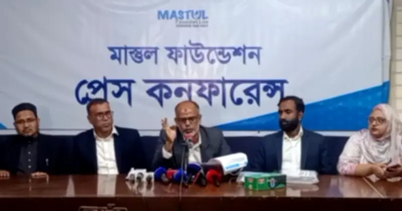 মাস্তুল ফাউন্ডেশনের প্রতিবাদ: ডেইলি সানের প্রতিবেদন ভিত্তিহীন