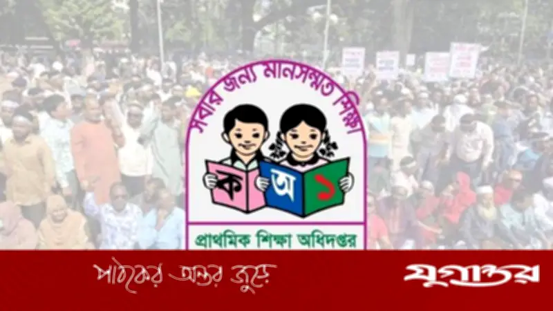 সুপারিশপ্রাপ্ত প্রাথমিক শিক্ষকদের লাগাতার অবস্থান কর্মসূচির ডাক
