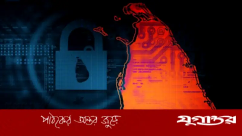 শ্রীলংকার অর্থ মন্ত্রণালয় হ্যাক করে ২.৫ মিলিয়ন ডলার চুরি