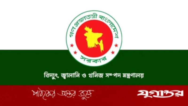 আজ ৩ হাজার মেগাওয়াট বিদ্যুৎ ঘাটতি, লোডশেডিংয়ের শঙ্কা