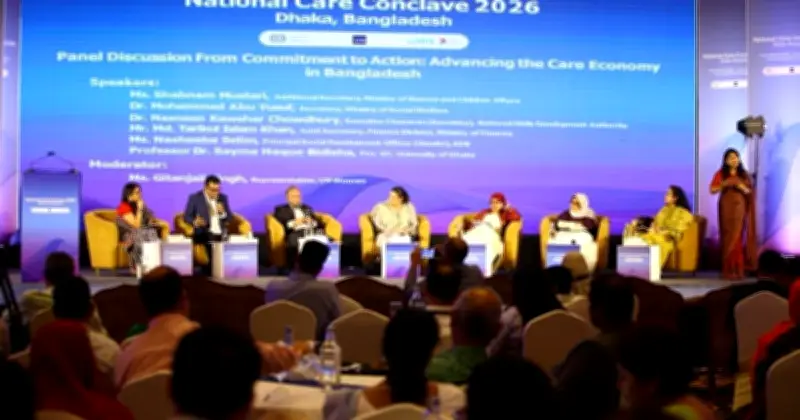 যত্ন অর্থনীতিতে বিনিয়োগ বাড়ানোর আহ্বান জাতীয় কেয়ার কনক্লেভে
