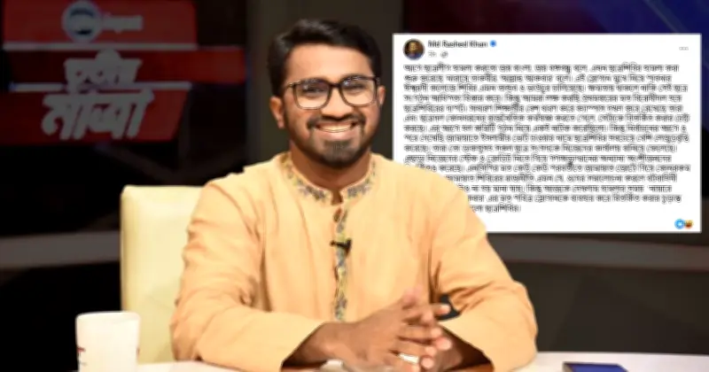 রাশেদ খানের অভিযোগ: শিবির ‘নারায়ে তাকবির’ বলে হামলা করে