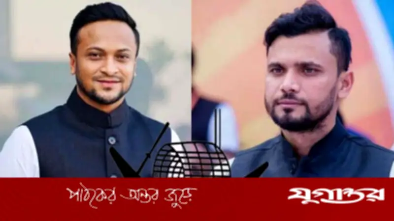 সাকিব-মাশরাফি এখন রাজনীতিবিদ, ক্রিকেটার নন: বিসিবি কর্মকর্তা