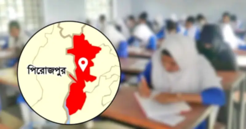 ভান্ডারিয়ায় এসএসসি পরীক্ষায় ভুল প্রশ্নপত্র বিতরণের অভিযোগ