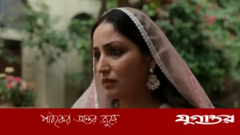 হক সিনেমার জন্য কুরআন ও আরবি শিখেছিলেন ইয়ামি গৌতম