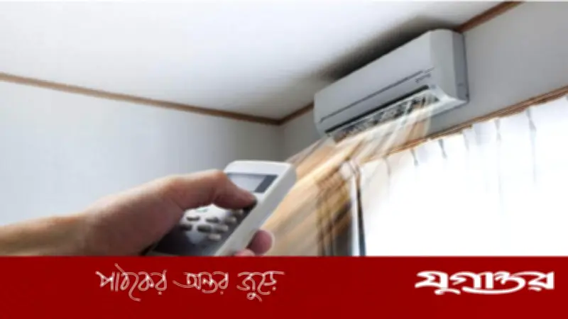 দীর্ঘক্ষণ এসিতে থাকার স্বাস্থ্যঝুঁকি ও প্রতিকার