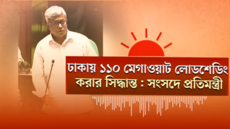 জিম্বাবুয়ের সাবেক নেতা মোগাবে মারা গেছেন