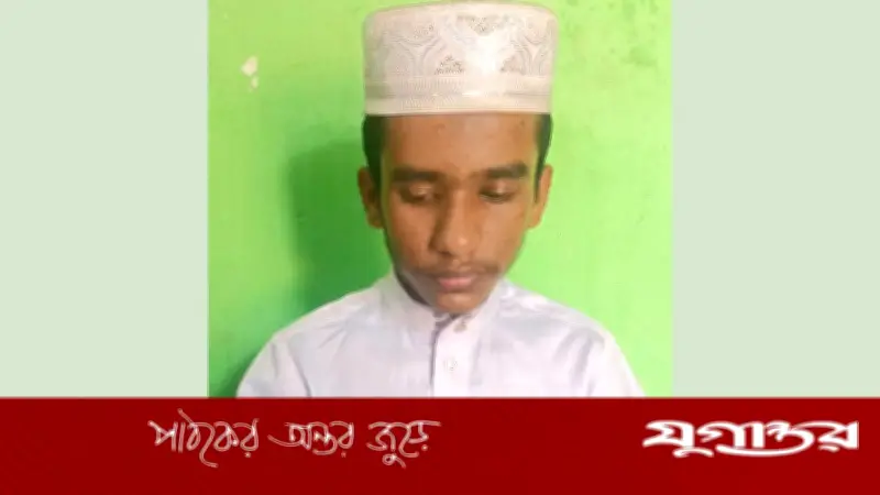 সাঁতরে জাদুকাটা নদী পাড়ি দিতে গিয়ে মাদ্রাসাছাত্র নিখোঁজ