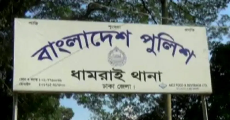 ধামরাইয়ে এসএসসি পরীক্ষার্থী নাহিদা কুপিয়ে হত্যা