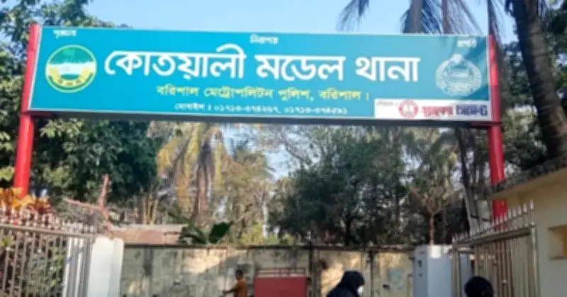 বরিশালে প্রেমিকের বাসা থেকে নার্সিং শিক্ষার্থীর লাশ উদ্ধার