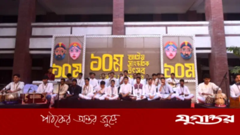 নটরডেম কলেজে তিন দিনব্যাপী জাতীয় সাংস্কৃতিক উৎসব শুরু