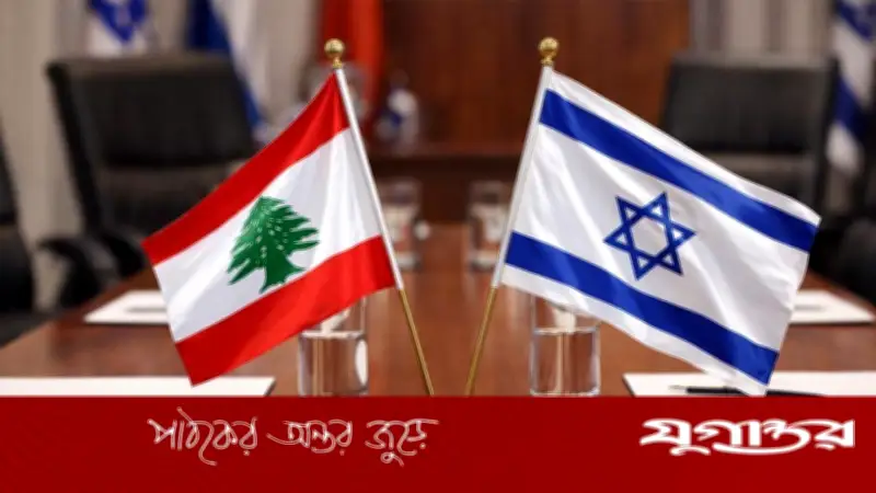 লেবানন-ইসরাইল যুদ্ধবিরতি তিন সপ্তাহ বাড়ল