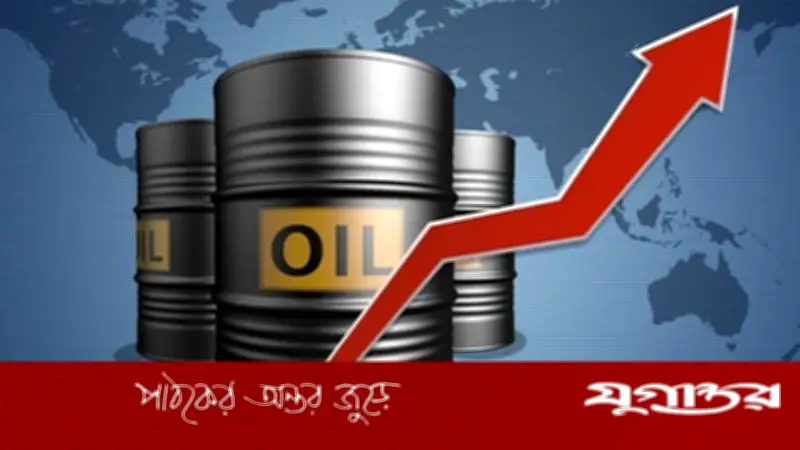 মধ্যপ্রাচ্য সংকটে জ্বালানি তেলের দাম ঊর্ধ্বমুখী