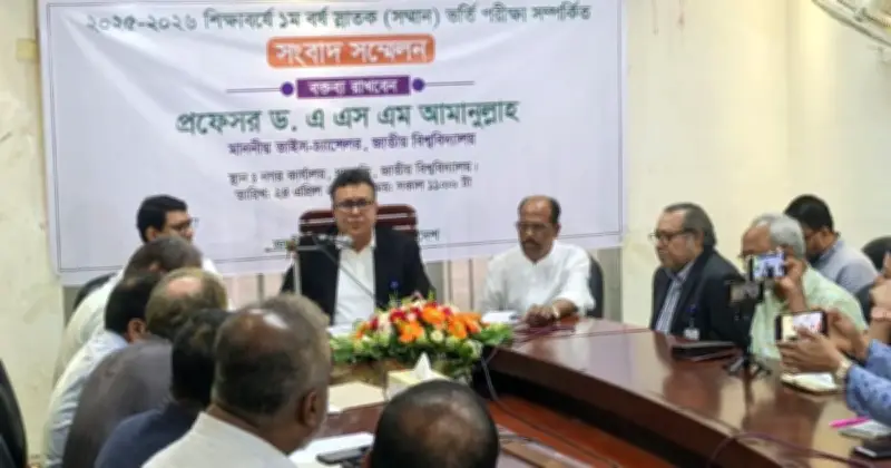 ২০২৭ সালের মধ্যে সেশনজট শূন্যের লক্ষ্যে জাতীয় বিশ্ববিদ্যালয়ের রোডম্যাপ