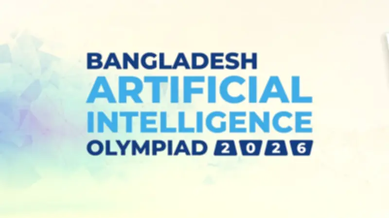 তৃতীয় বাংলাদেশ এআই অলিম্পিয়াড শুরু হচ্ছে ১৬ মে