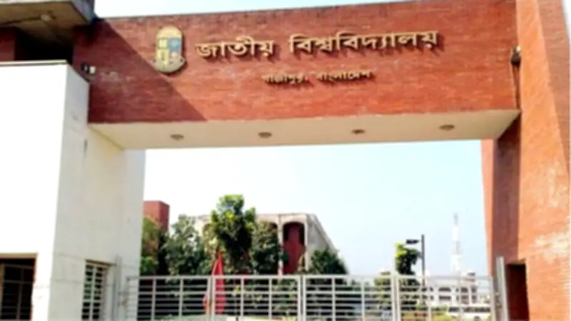 জাতীয় বিশ্ববিদ্যালয়ের ভর্তি পরীক্ষা আগামীকাল, জ্বালানি সংকটে লোডশেডিং বাড়বে