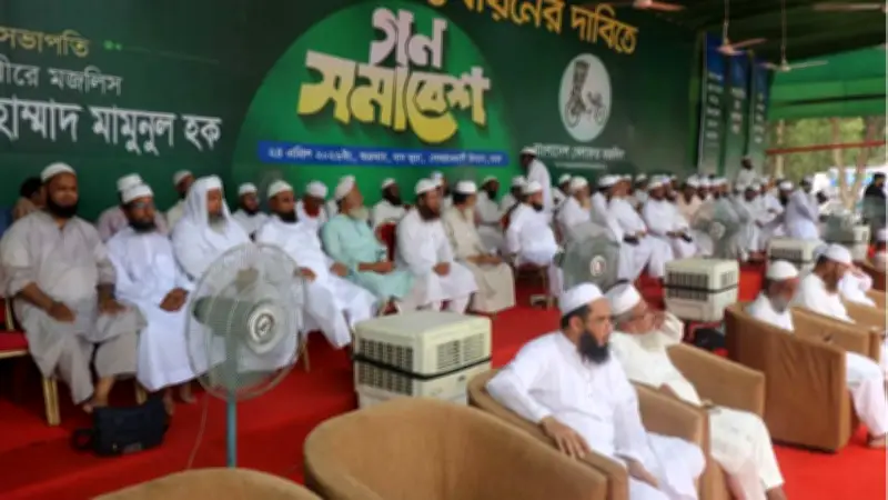 সোহরাওয়ার্দীতে খেলাফত মজলিসের গণসমাবেশ শুরু