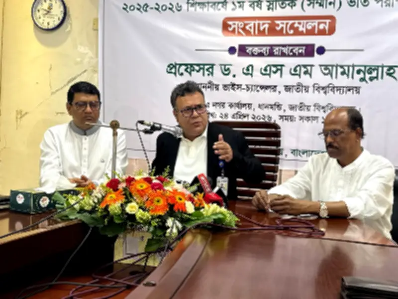 জাতীয় বিশ্ববিদ্যালয়ে ভর্তি পরীক্ষা শনিবার, আবেদন ৪ লাখ ৫৩ হাজার