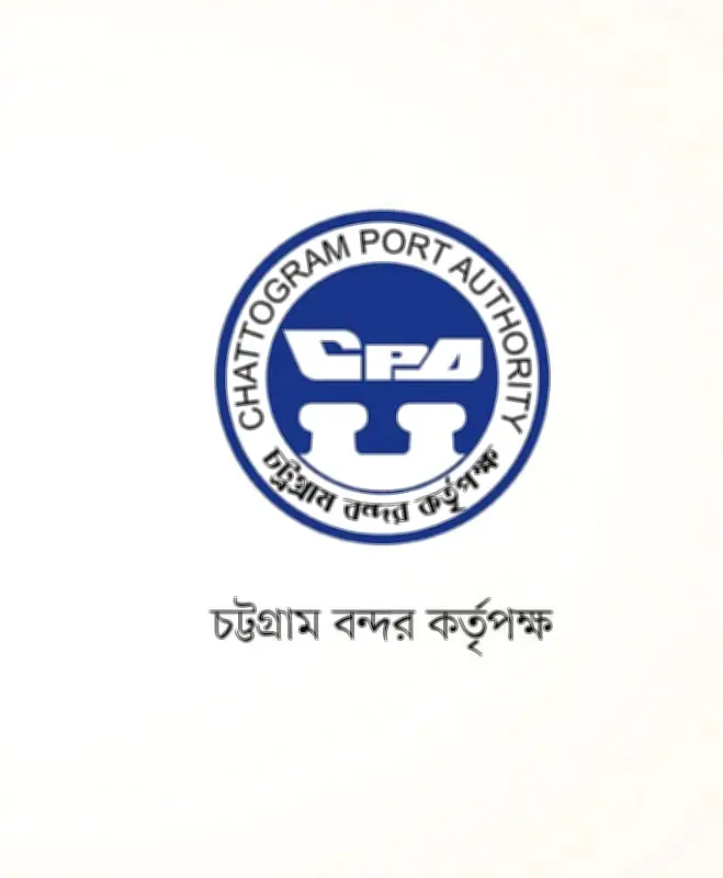 চট্টগ্রাম বন্দরের তিন পদের পরীক্ষা স্থগিত