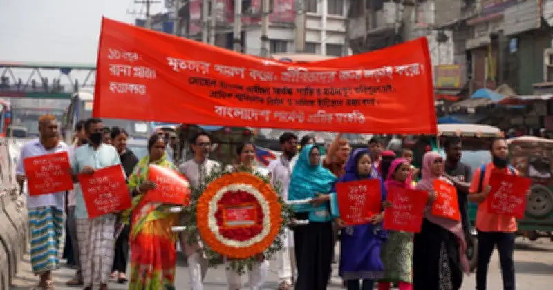 রানা প্লাজা ধসের ১৩ বছর: প্রতিবাদী মিছিল ও শ্রদ্ধাঞ্জলি