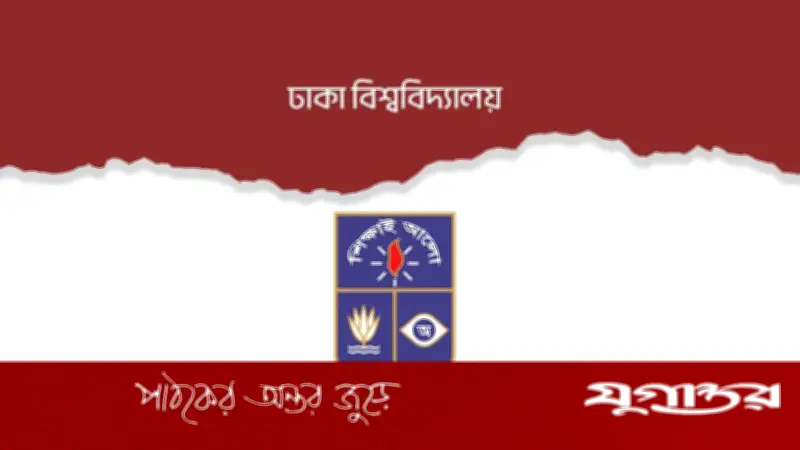 ঢাবি সিনেটে পাঁচ এমপিকে মনোনয়ন দিলেন স্পিকার